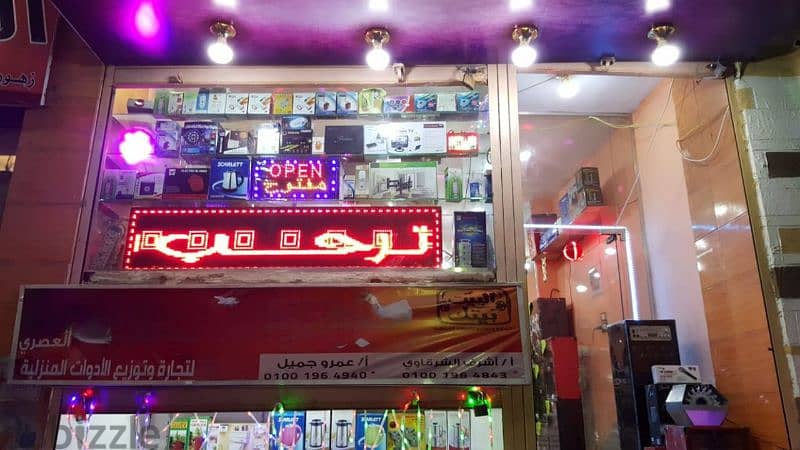 للبيع محل تجاري في سيدي عبد القادر يصلح لجميع الاغراض التجارية 3