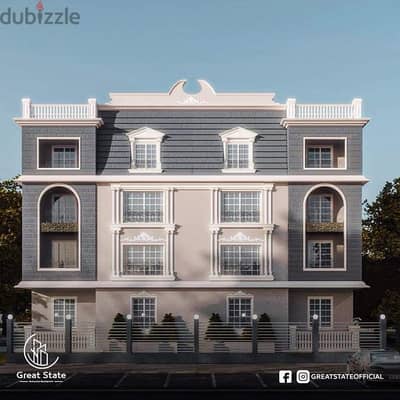 GREAT STATE PROPERTIES - 160m