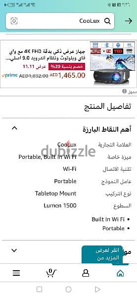 بروجكتر كولكس جهاز عرض دي ال بي - PR15001CX6 5