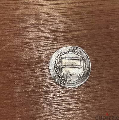 درهم من العصر العباسي