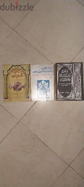 كتاب هدايه الحياري في اجوبه اليهود والنصاري  وكتابان اخران