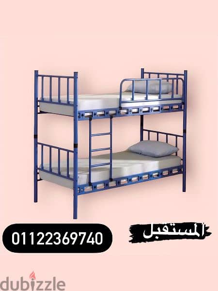 سرير معدن حديد دورين توصيل مجاني لاي مكان( 01122369740 ) 01030652473 6