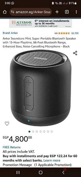 Soundcore anker bluetooth speaker - Computer Accessories & Spare