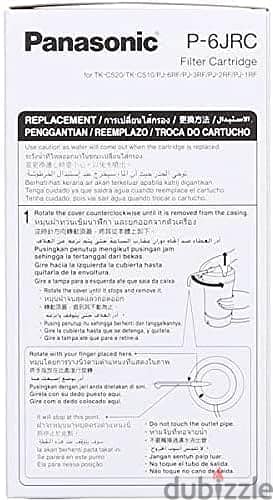 Panasonic Water Filter Cartridge شمعة فلتر باناسونك 2