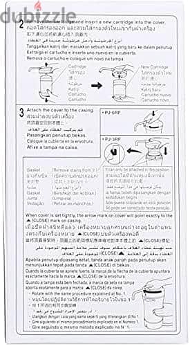 Panasonic Water Filter Cartridge شمعة فلتر باناسونك 4