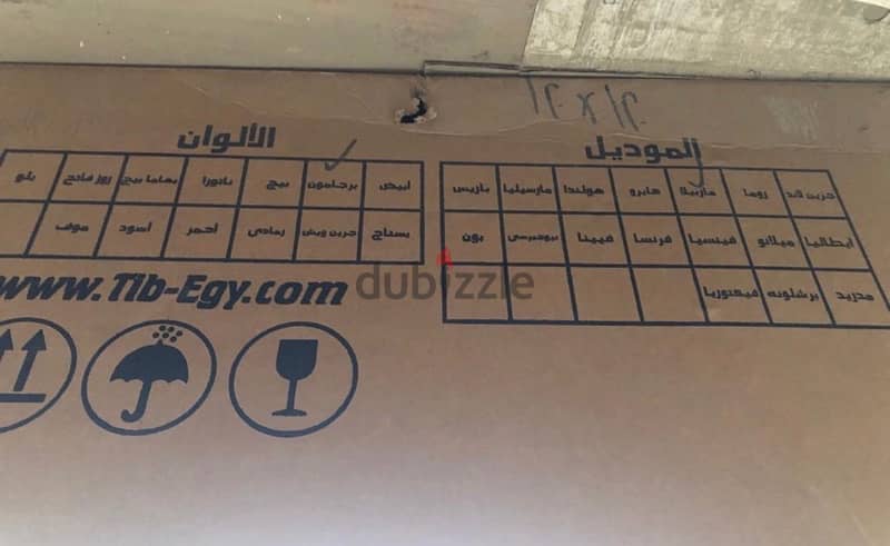 بانيو ماربيلا زاوية بالشاسية جديد لم يستعمل ١٢٠x١٢٠ من الطيب 1