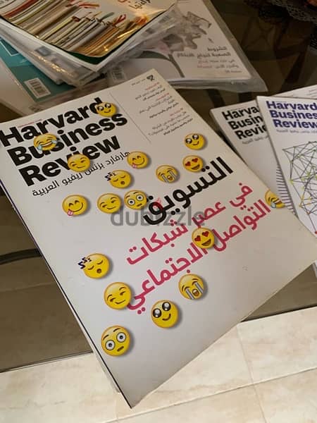 Arabic Harvard Business Review مجلات هارفارد بيزنس ريفيو بالعربي 2