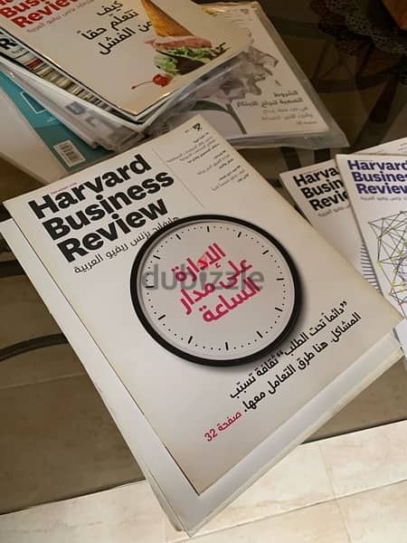 Arabic Harvard Business Review مجلات هارفارد بيزنس ريفيو بالعربي 3