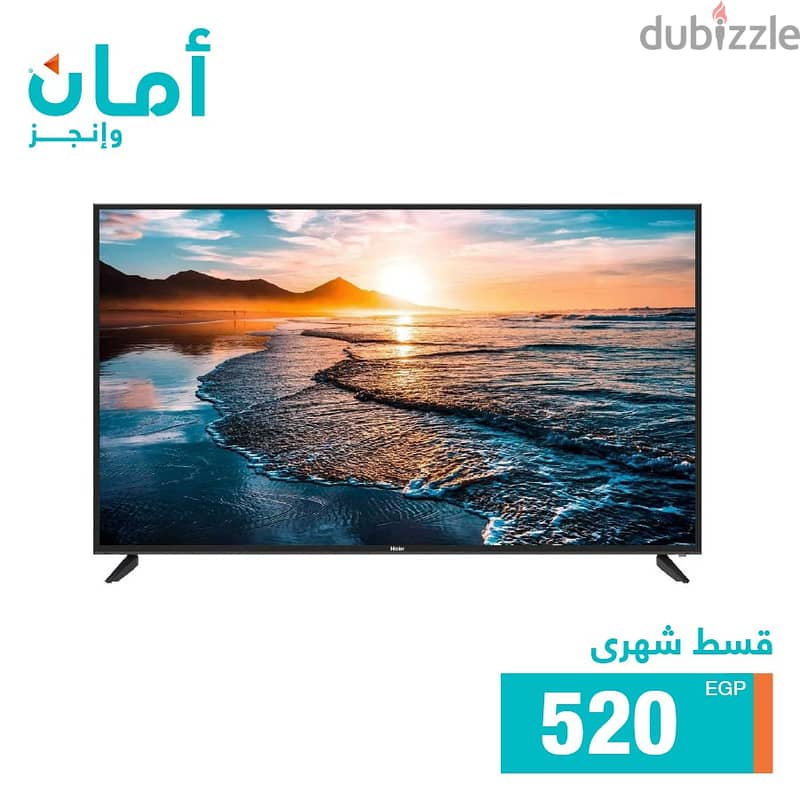 تلفزيون LED هاير، 32 بوصة HD بريسيفر داخلي - موديل 0