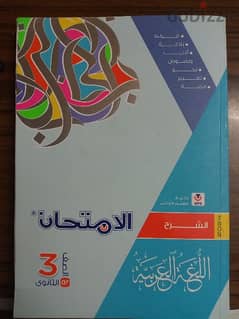 كتاب