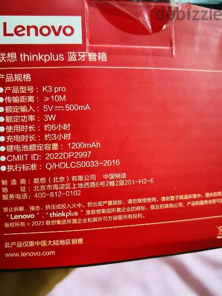 lenovo k3 pro Bluetooth speaker 7