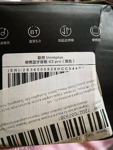lenovo k3 pro Bluetooth speaker 8
