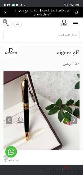 لهواة التميز والأناقة و الفخامة . . قلم AIGNER أصلي بالعلبة الأصلية 3