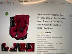 baby car seat reclining and swiveling