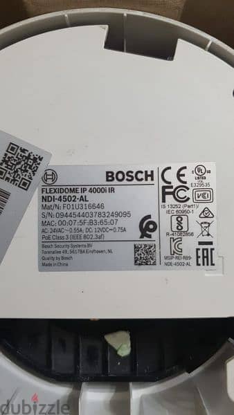 كاميرات مراقبة Bosch 4