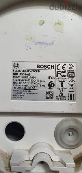 كاميرات مراقبة Bosch 5