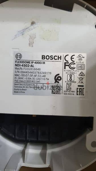 كاميرات مراقبة Bosch 6