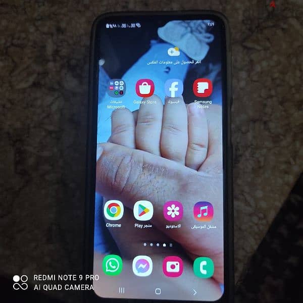 samsung m12 7