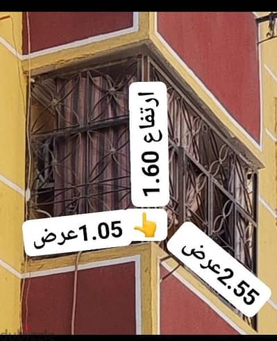 بلكونة حديد عمولة 6 م