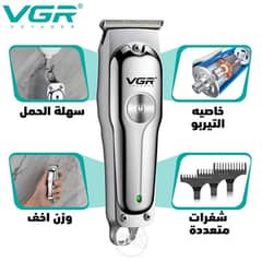 ماكينة حلاقة VGR071 ب190 جنية بدل250 0