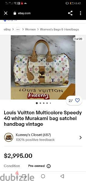 شنطة ماركة Louis Vuitton 6