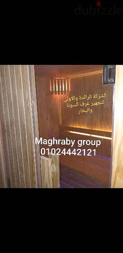 ساونا خشب للبيع ووحدات بخار للحمام المغربي steam bath and sauna room