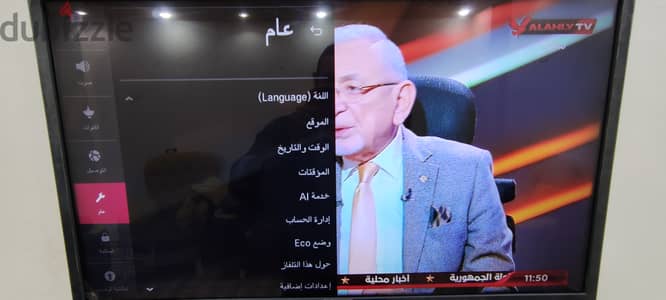 اعلي شاشه32 بوصه فالسوق شاشه Lg سمارت بحاله الزيرو دقه فول اتش دي