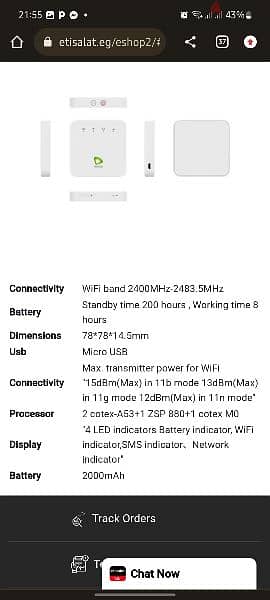 جهاز ماي فاي اتصالات--  Mi-Fi 5
