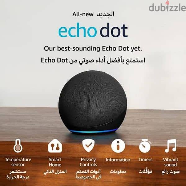 Echo Dot اليكسا مساعدة امازون الزكية الجيل الخامس 3