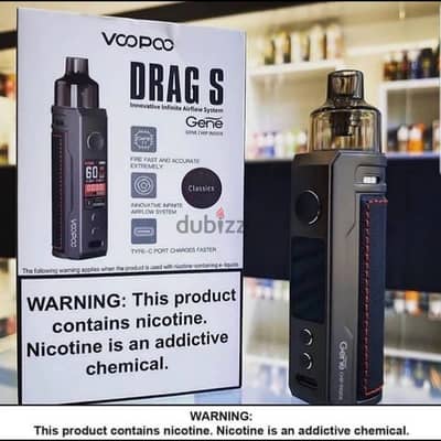 Drag voopoo vape mod pod دراج فووبو فيب كيت كامل جديد متبرشم