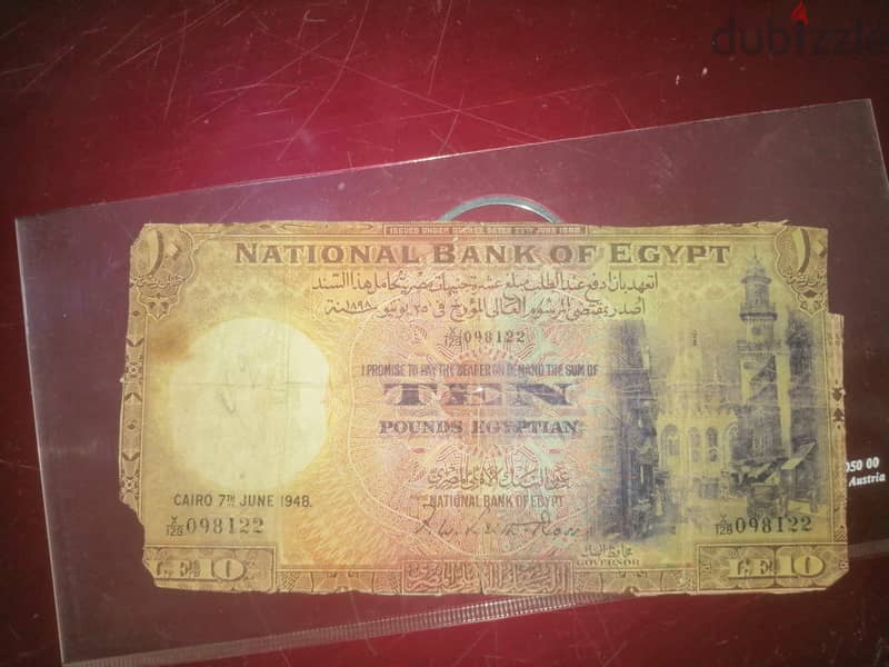10 جنيهات مصرية اصدار سنة 1948 الحالة موضحه بالصور 2