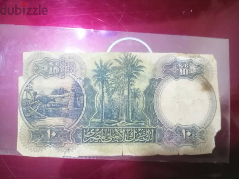 10 جنيهات مصرية اصدار سنة 1948 الحالة موضحه بالصور 3
