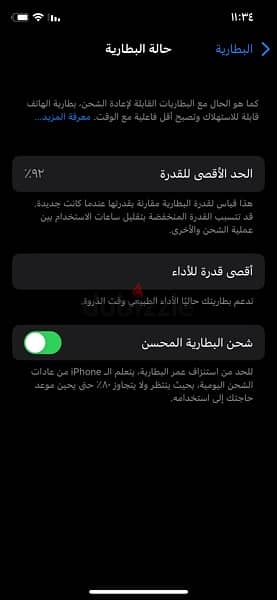iPhone XS 3