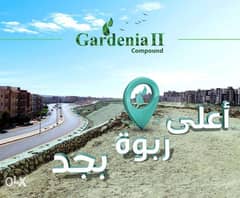 شقة تمليك للبيع بمدينة العبور فى كمبوند جاردينيا 2 - شقه مساحة 115 م 0