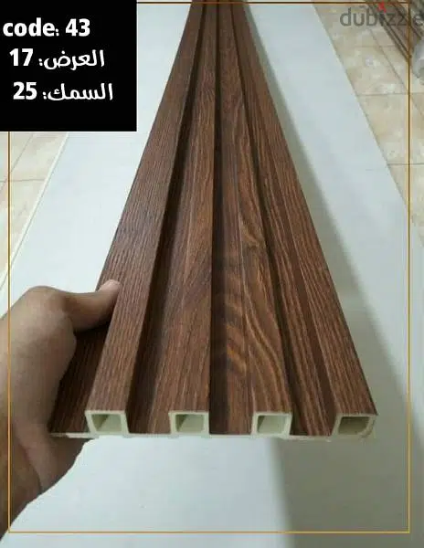 مصنع بديل الرخام وبديل الخشب