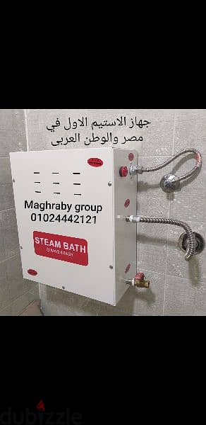 ساونا وبخار للبيع sauna and steam bath