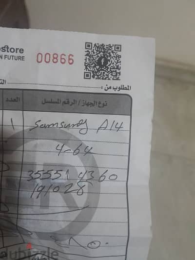 سامسونج