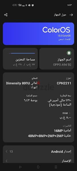 موبيل اوبو  A94 5g