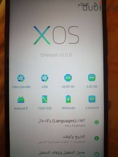 تلفون رام ٦ مساحه ٦٤