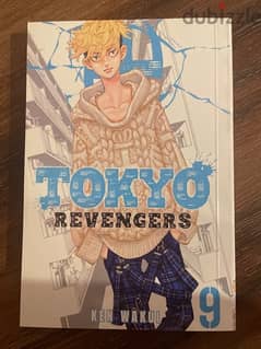 Tokyo Revengers Original Manga Volume 9