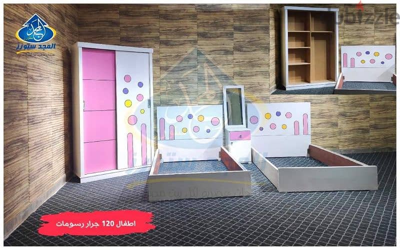 غرفه/ غرفة/غرف نوم اطفال وشبابى بأقل الاسعار 4