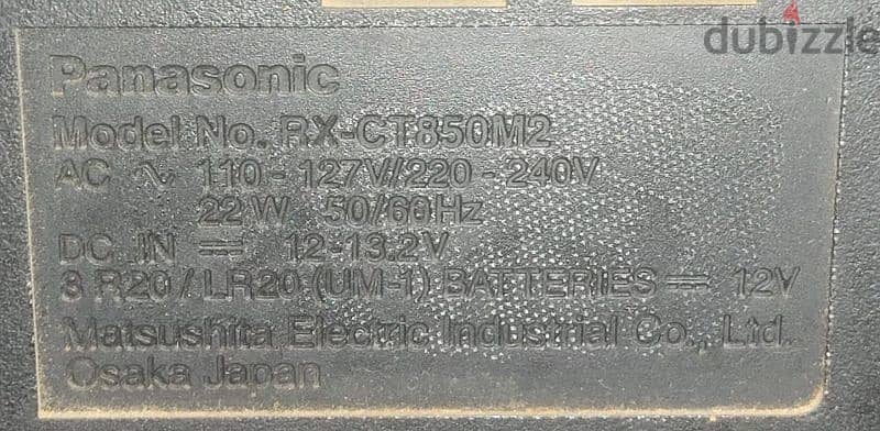 ياباني Panasonic model - RX-CT850M2 مركون 8 سنين 2
