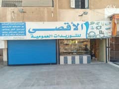 المحل في سوق سوزان بالمنطقه 12 مدينة السادات 0