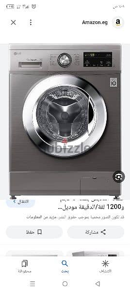تصليح سخانات الغاز