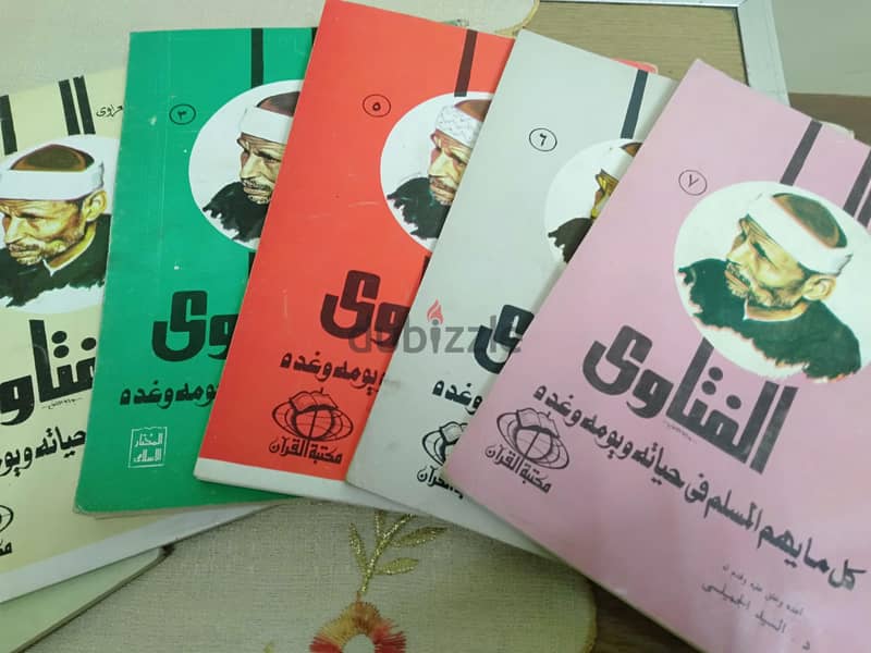 عدد 8 اجزاء من سلسلة فضيلة الشيخ محمد متولي الشعراوي . صدرت عام 1982 1