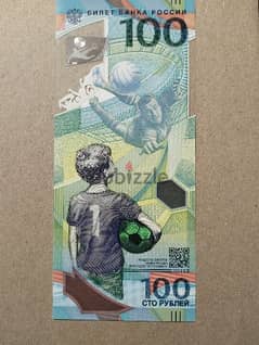 Collectible Russian banknote 100 rubles 2018 FIFA WORLD CUP, press 0