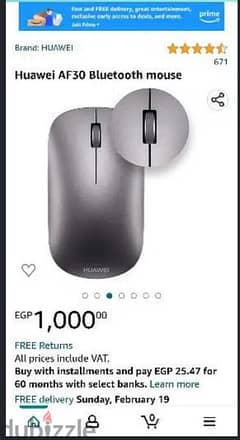 HUAWEI Mouse 0