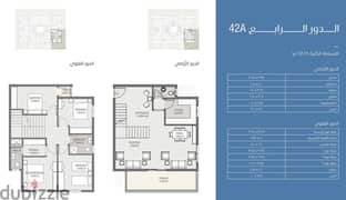 Preferred duplex in the #Elan phase in the #Saray Compound, largest area: 218 square meters, corner 0