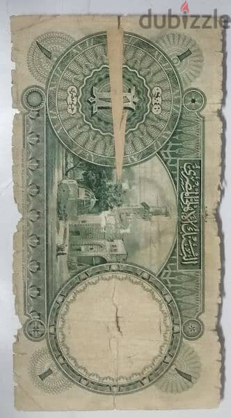 جنيه مصري اصدار البنك الأهلي سنة ١٩٤٥ 2