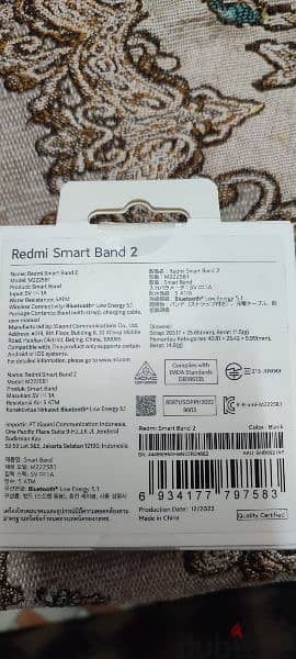Redmi smart band 2 1